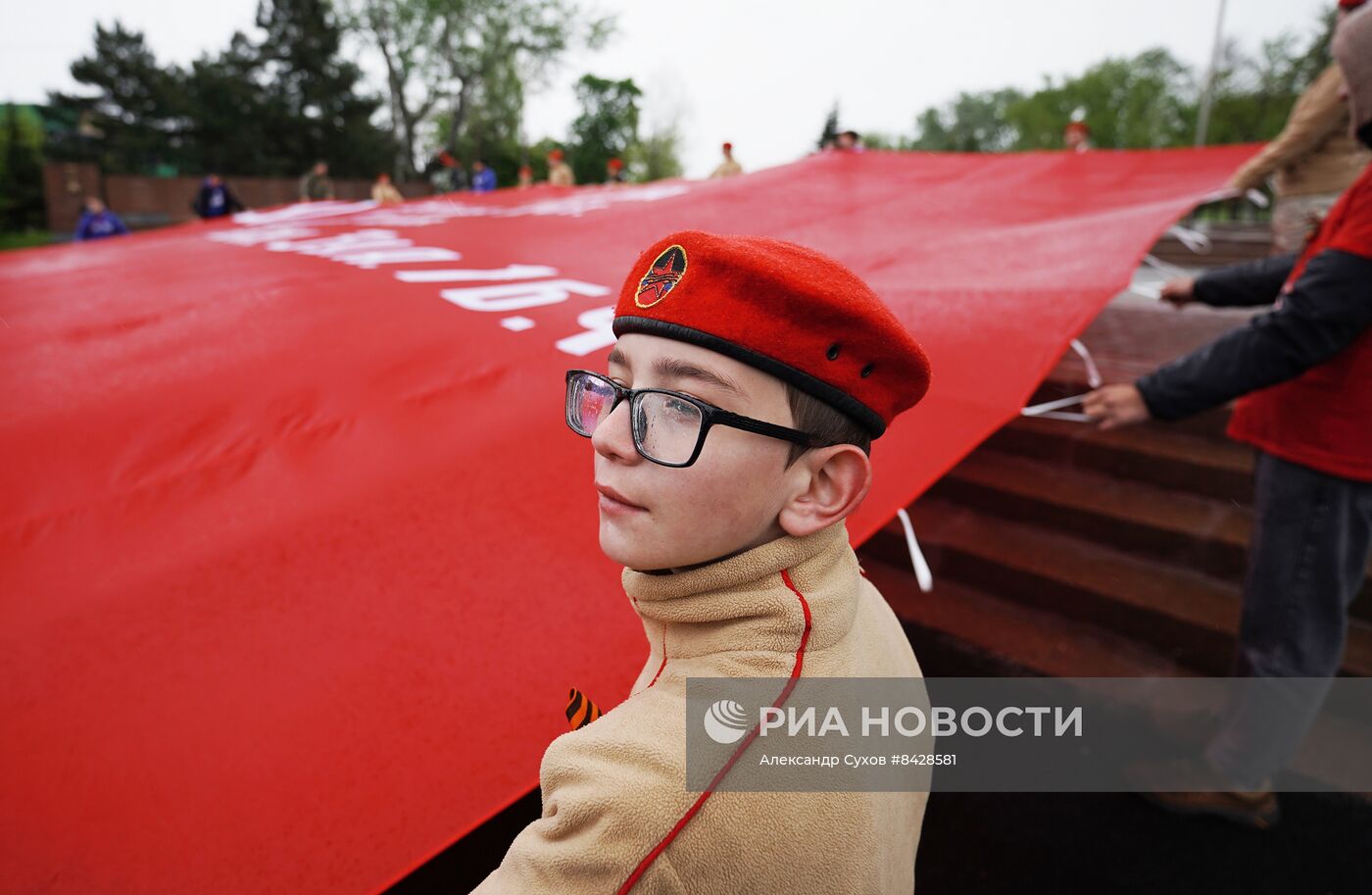 Празднование Дня Победы на новых российских территориях