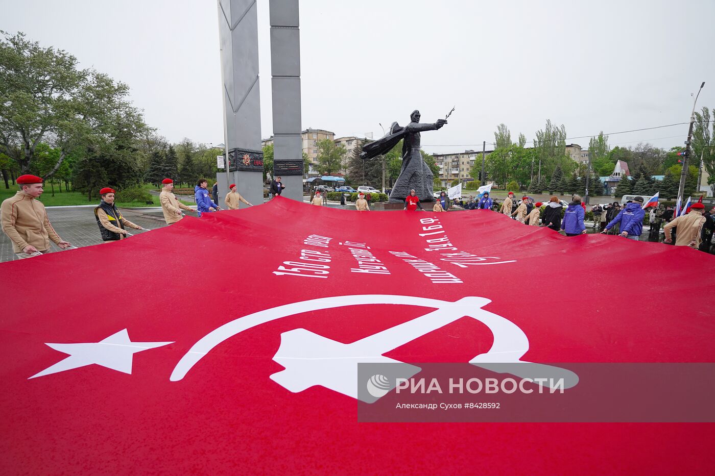 Празднование Дня Победы на новых российских территориях