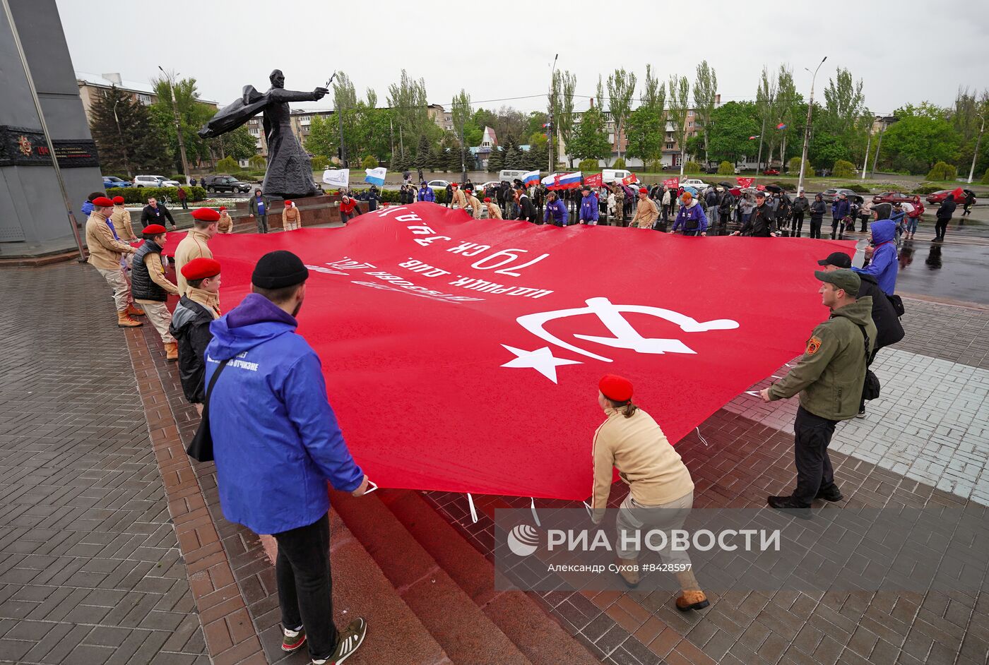 Празднование Дня Победы на новых российских территориях