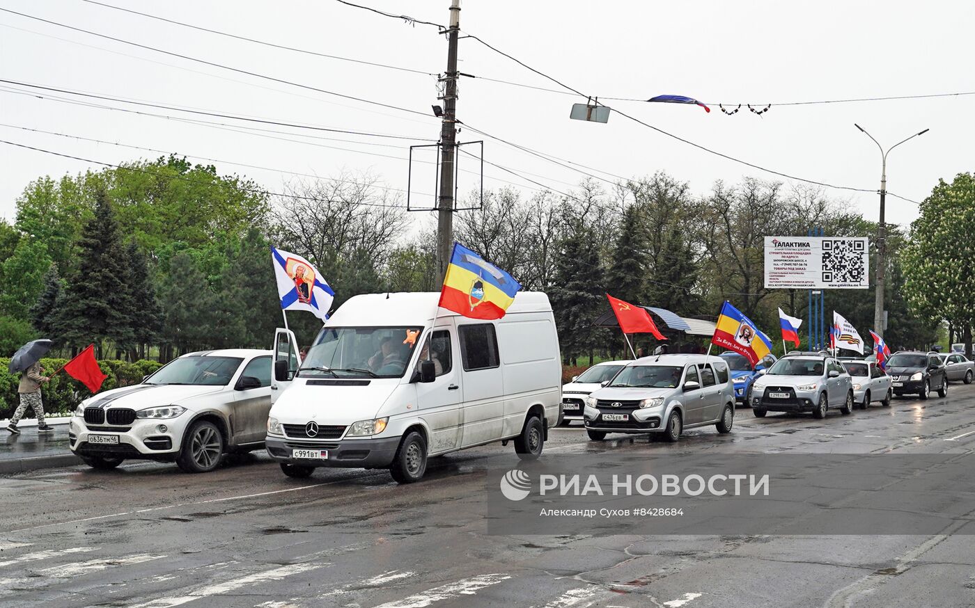 Празднование Дня Победы на новых российских территориях