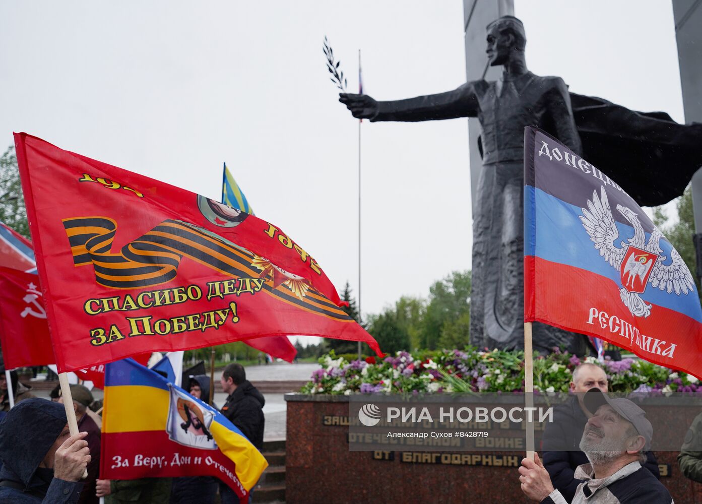 Празднование Дня Победы на новых российских территориях