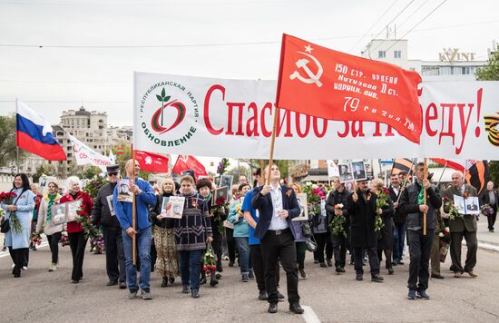 Акция "Бессмертный полк" в странах ближнего зарубежья