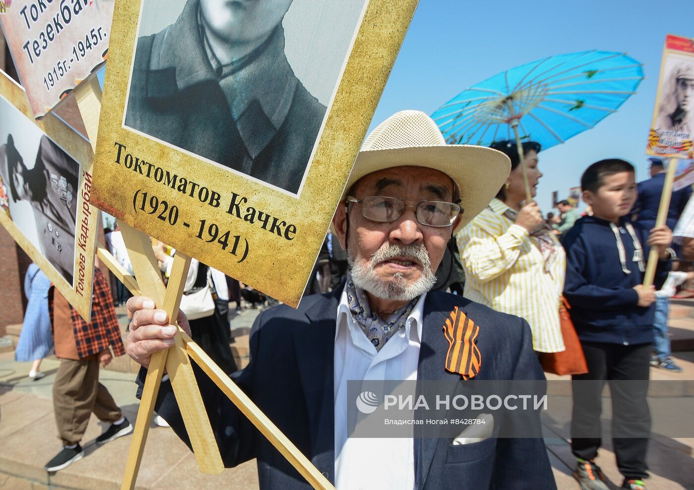 Акция "Бессмертный полк" в странах ближнего зарубежья