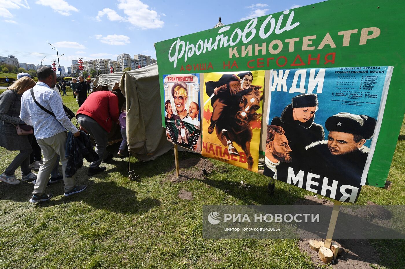 Празднование Дня Победы в странах ближнего зарубежья