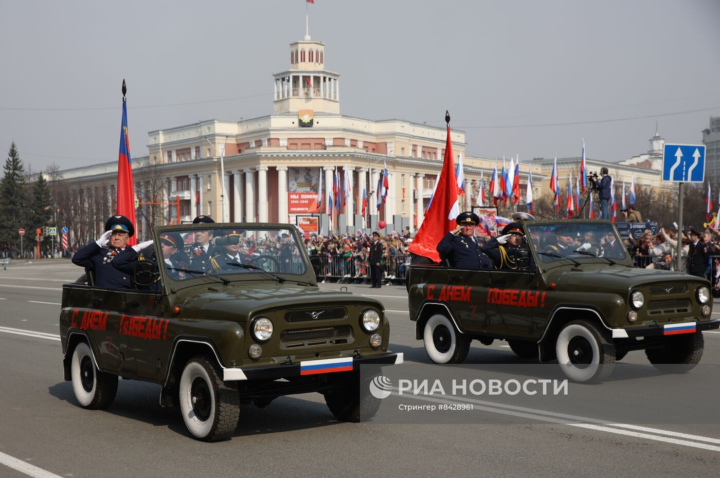 Парад Победы в городах России