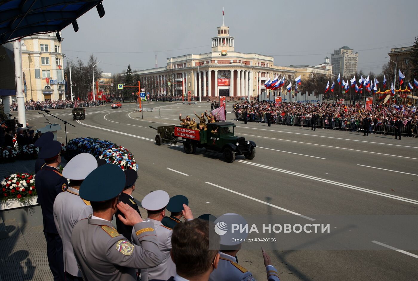 Парад Победы в городах России