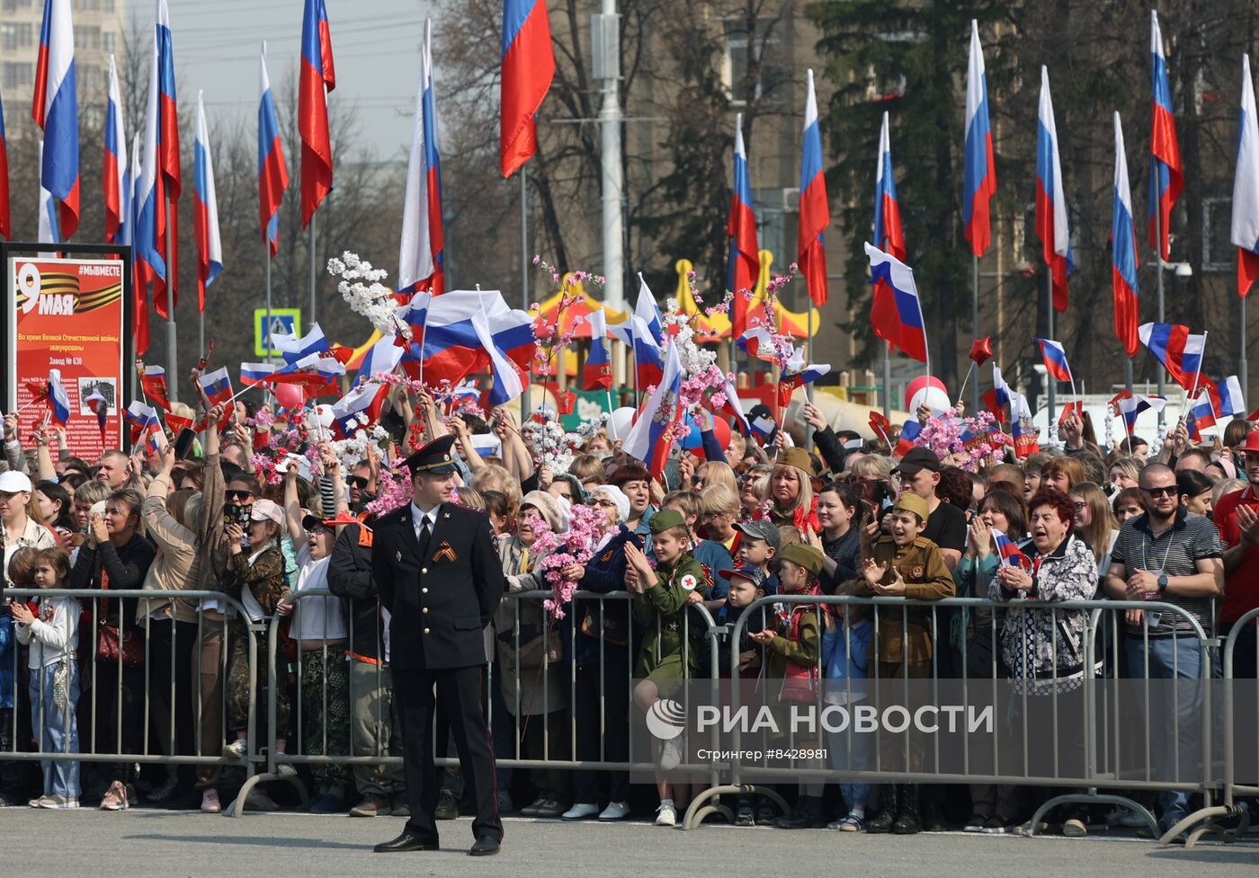 Парад Победы в городах России