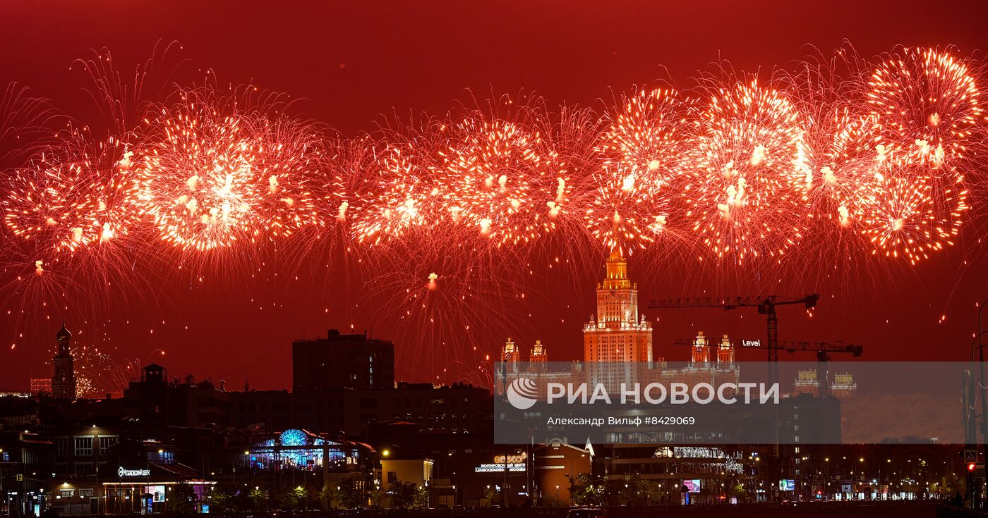 Праздничный салют в честь Дня Победы в городах России