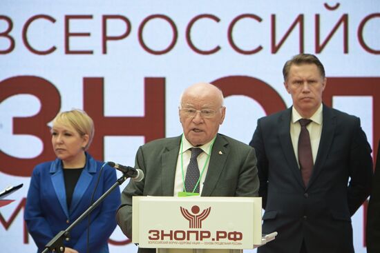 Форум "Здоровье нации - основа процветания России"