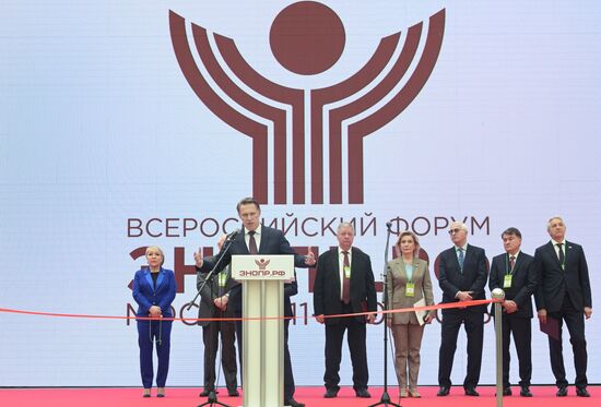 Форум "Здоровье нации - основа процветания России"