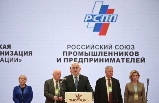 Форум "Здоровье нации - основа процветания России"