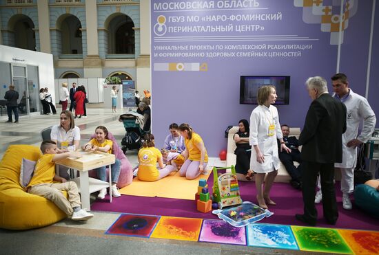 Форум "Здоровье нации - основа процветания России"