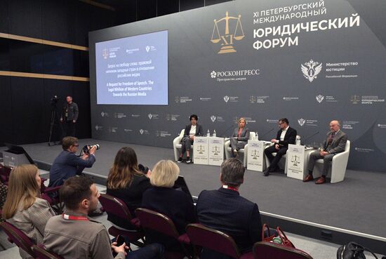 ХI Петербургский международный юридический форум