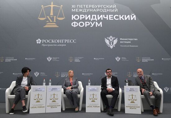 ХI Петербургский международный юридический форум