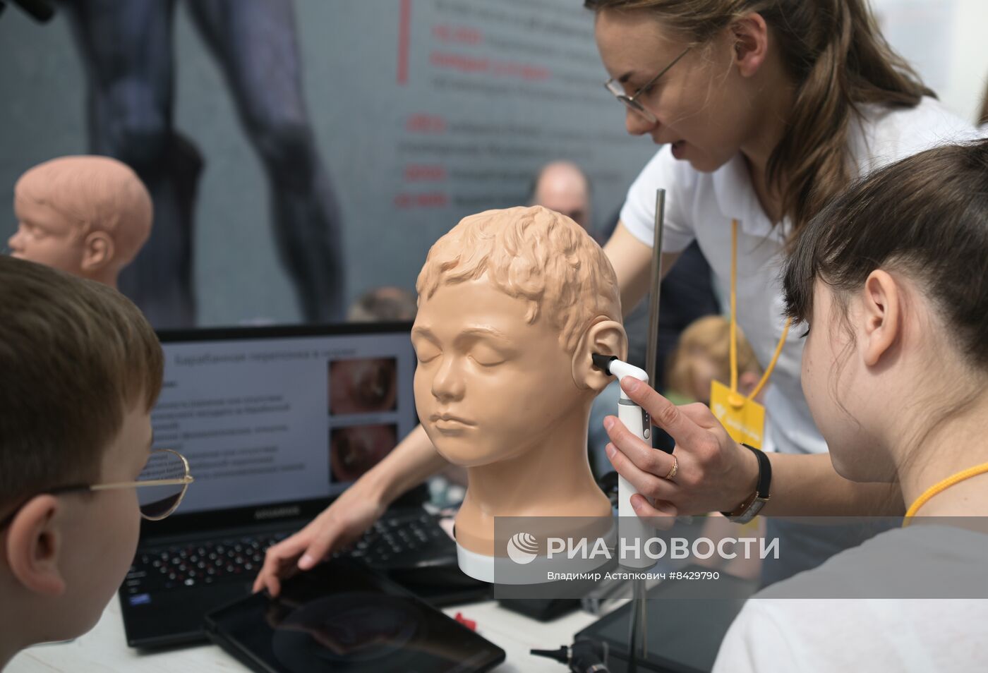 Форум "Здоровье нации - основа процветания России"