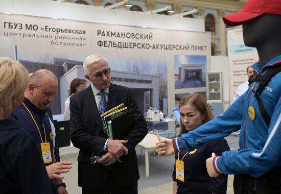 Форум "Здоровье нации - основа процветания России"