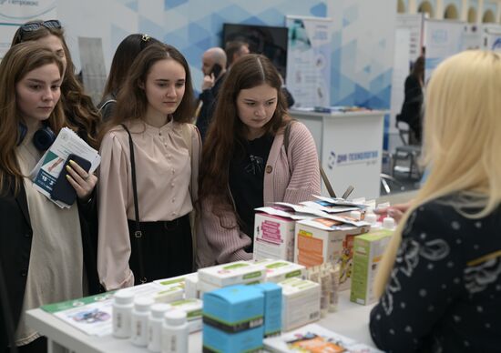 Форум "Здоровье нации - основа процветания России"