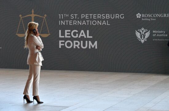 ХI Петербургский международный юридический форум