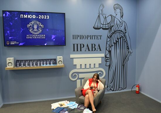 ХI Петербургский международный юридический форум