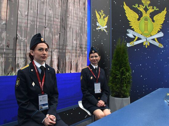 ХI Петербургский международный юридический форум