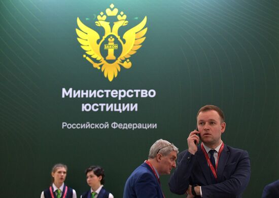 ХI Петербургский международный юридический форум