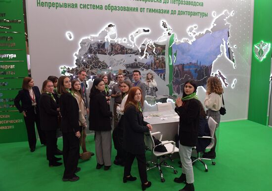 ХI Петербургский международный юридический форум