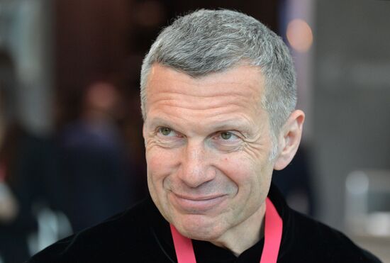 ХI Петербургский международный юридический форум