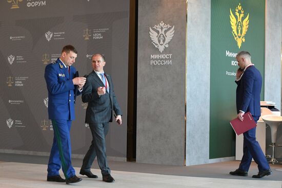 ХI Петербургский международный юридический форум