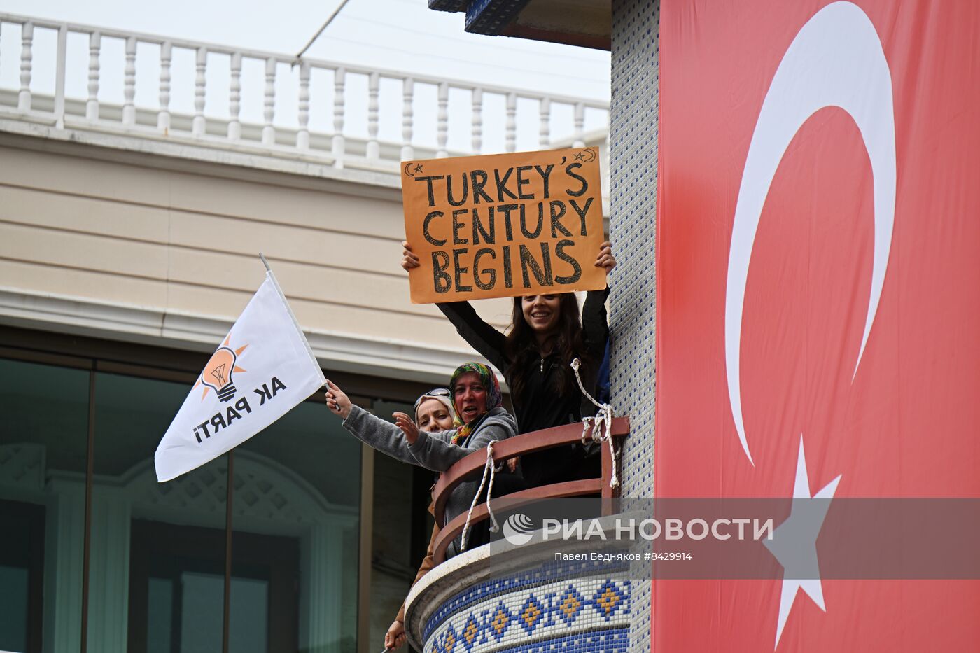 Предвыборный митинг Р. Эрдогана