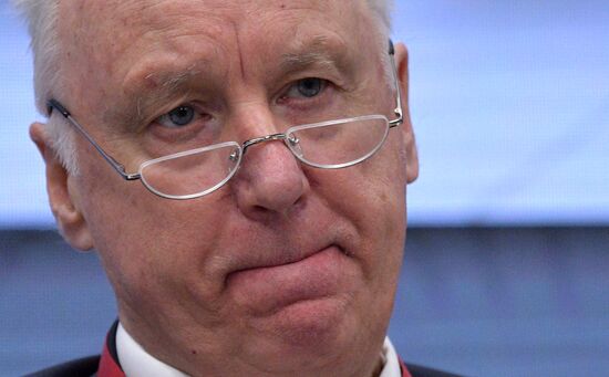 ХI Петербургский международный юридический форум