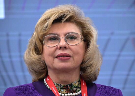 ХI Петербургский международный юридический форум