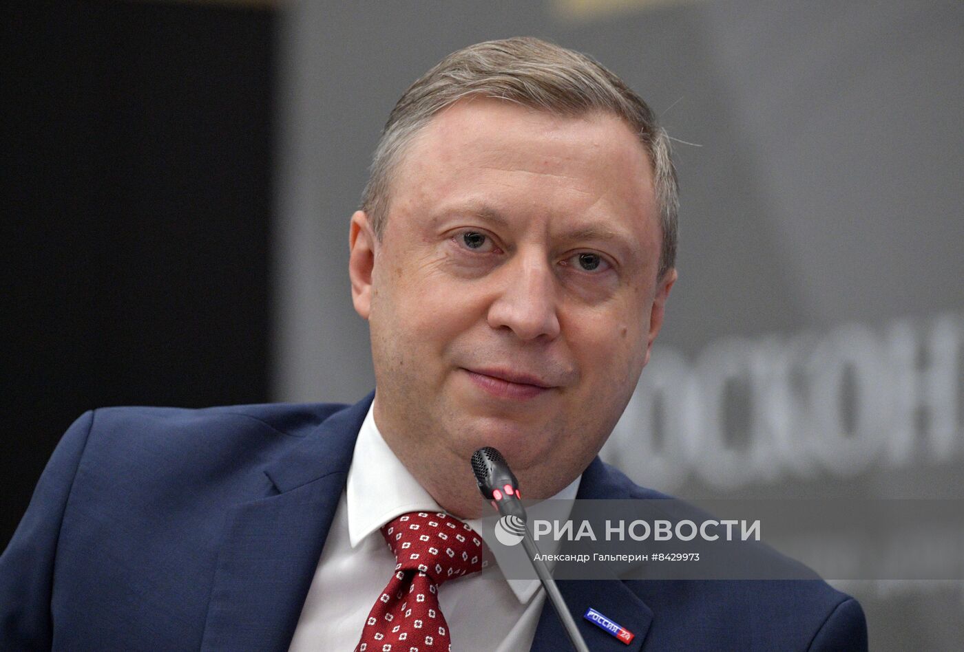 ХI Петербургский международный юридический форум