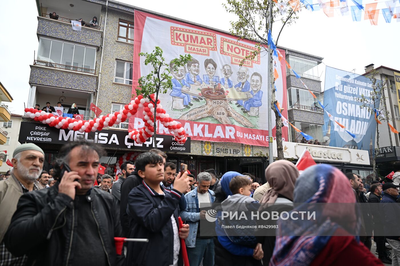 Предвыборный митинг Р. Эрдогана