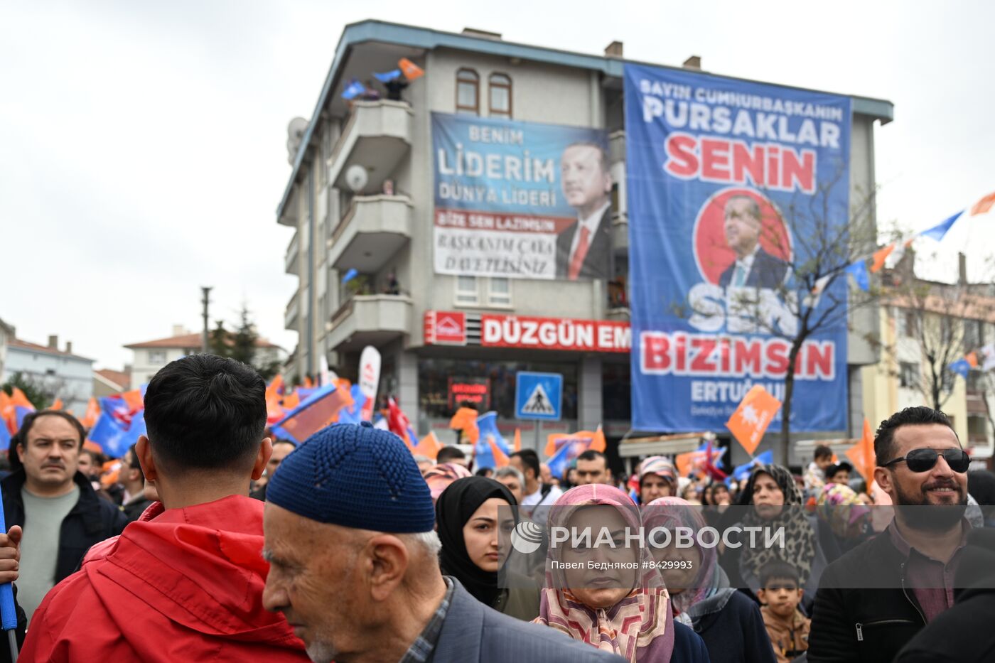 Предвыборный митинг Р. Эрдогана