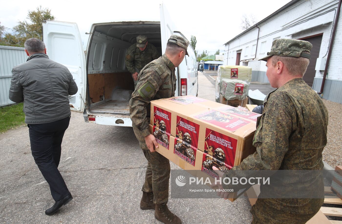 Отправка из Волгограда спецснаряжения для участников СВО
