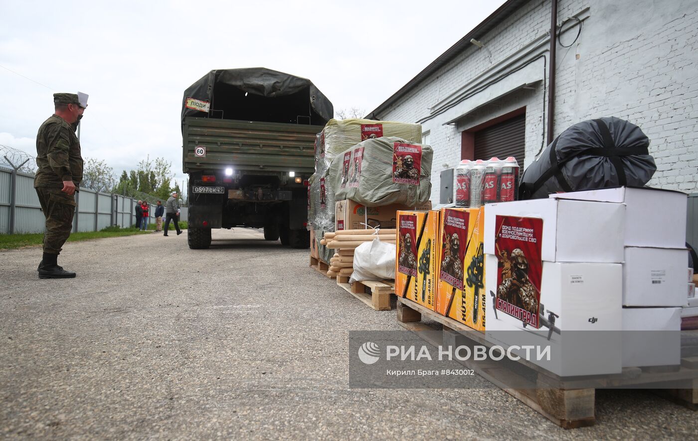 Отправка из Волгограда спецснаряжения для участников СВО
