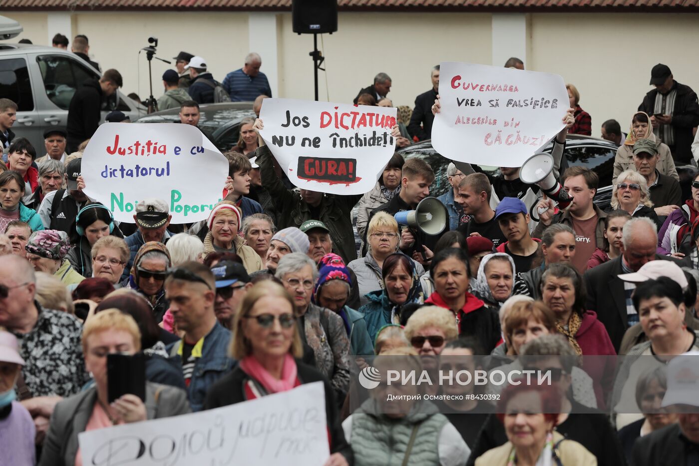 Акция протеста сторонников партии "Шор" в Кишиневе