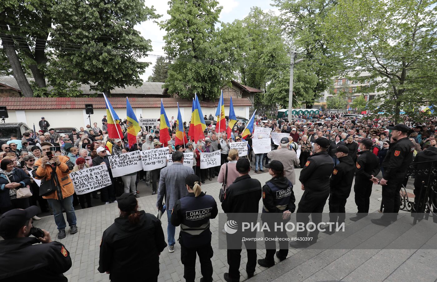 Акция протеста сторонников партии "Шор" в Кишиневе