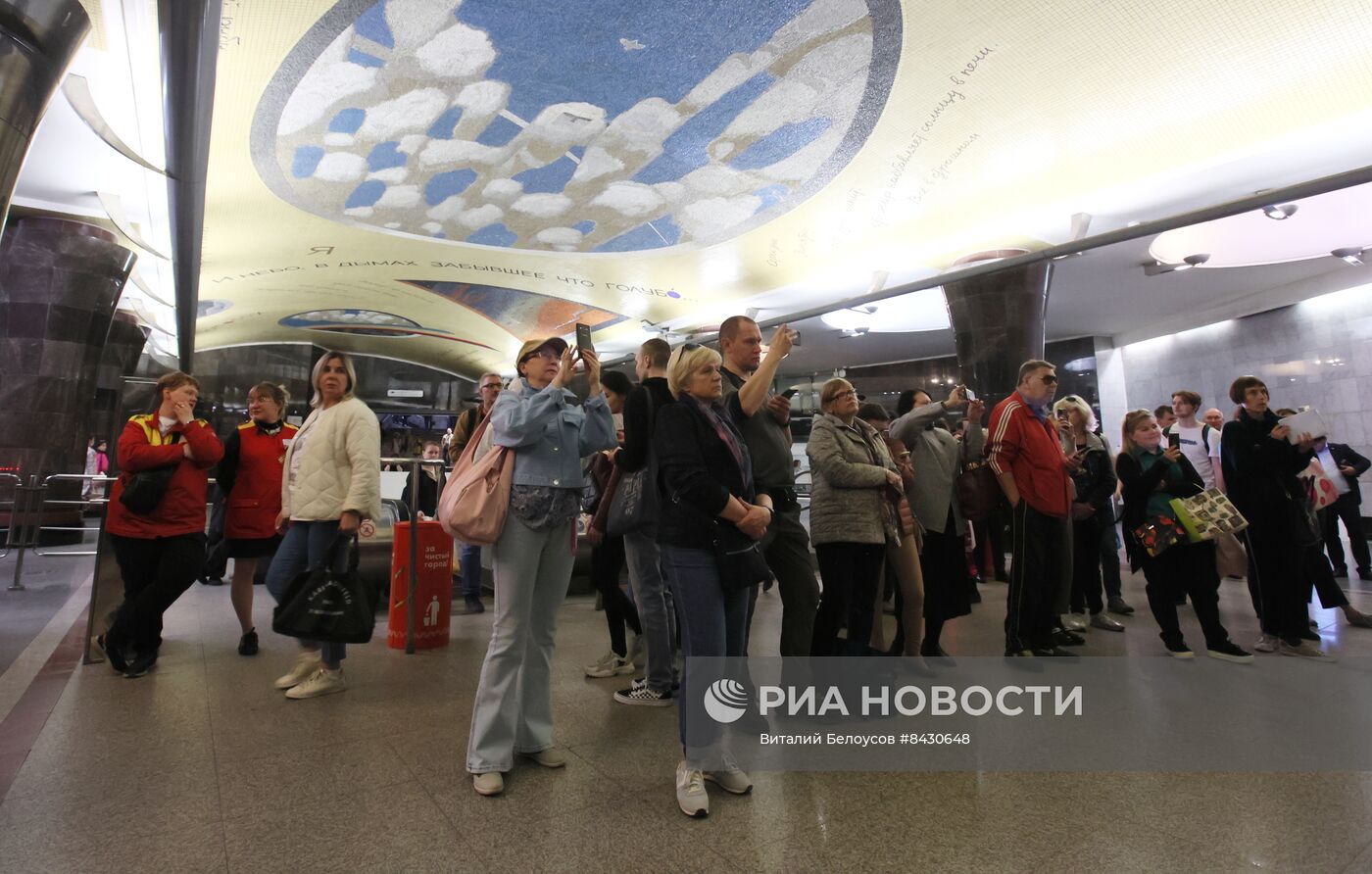 Городской мюзикл "Маяковский" в Московском метрополитене