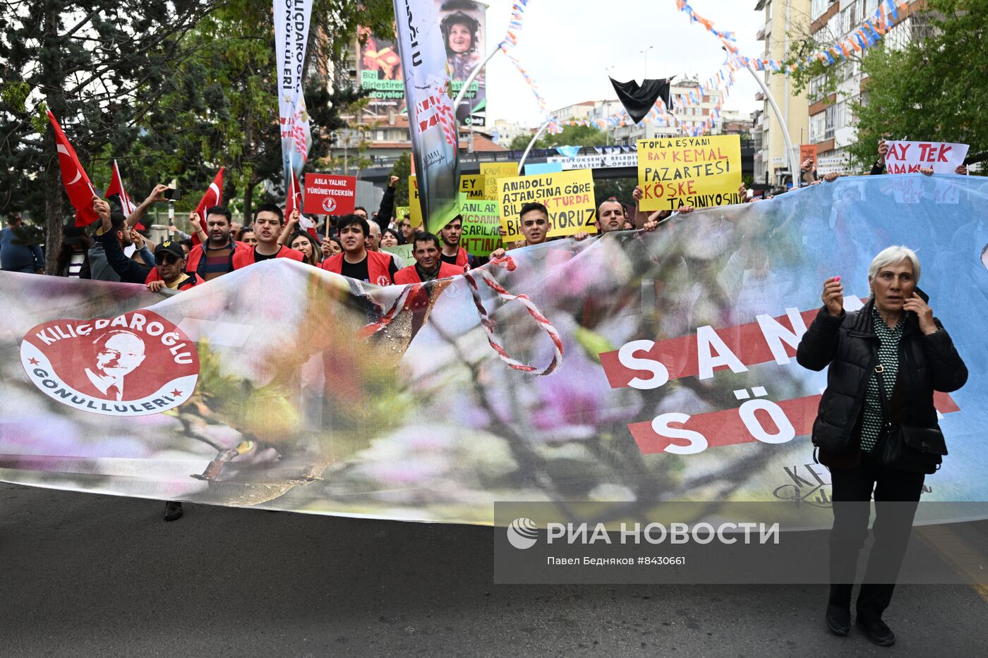 Предвыборный митинг в поддержку К. Кылычдароглу в Анкаре