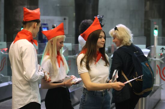 Городской мюзикл "Маяковский" в Московском метрополитене