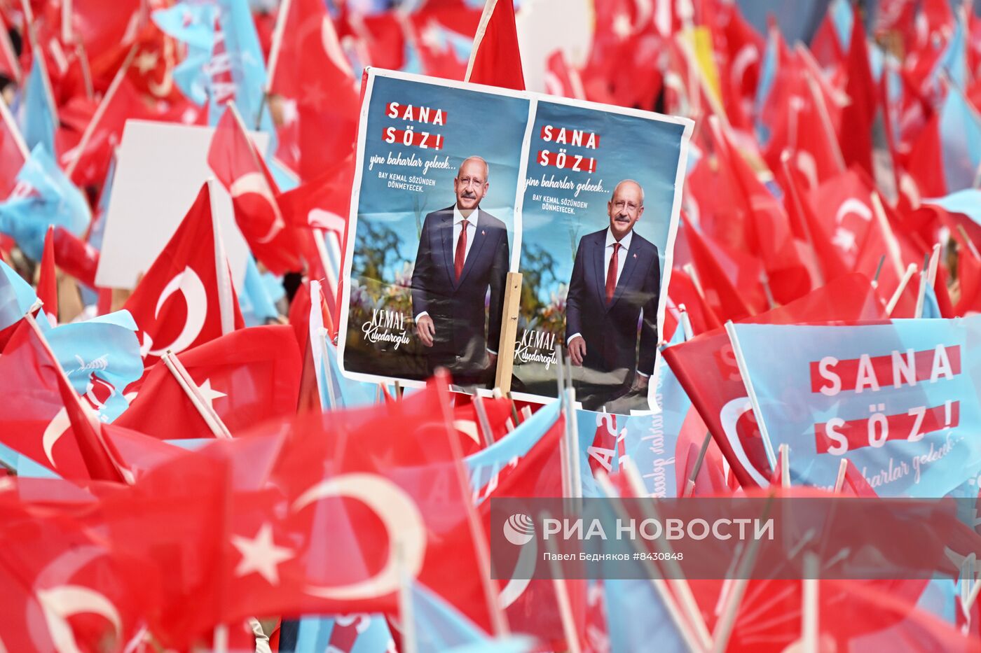 Предвыборный митинг в поддержку К. Кылычдароглу в Анкаре