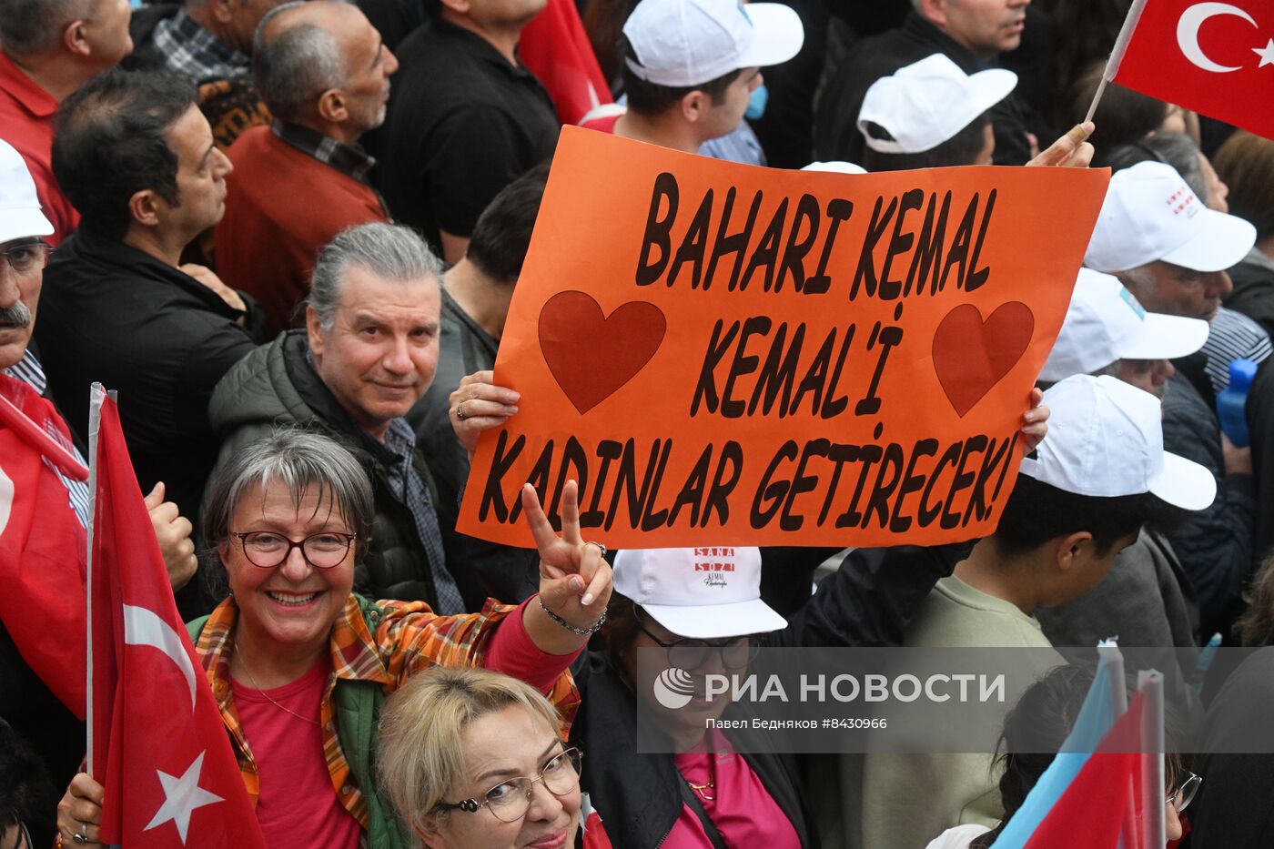 Предвыборный митинг в поддержку К. Кылычдароглу в Анкаре