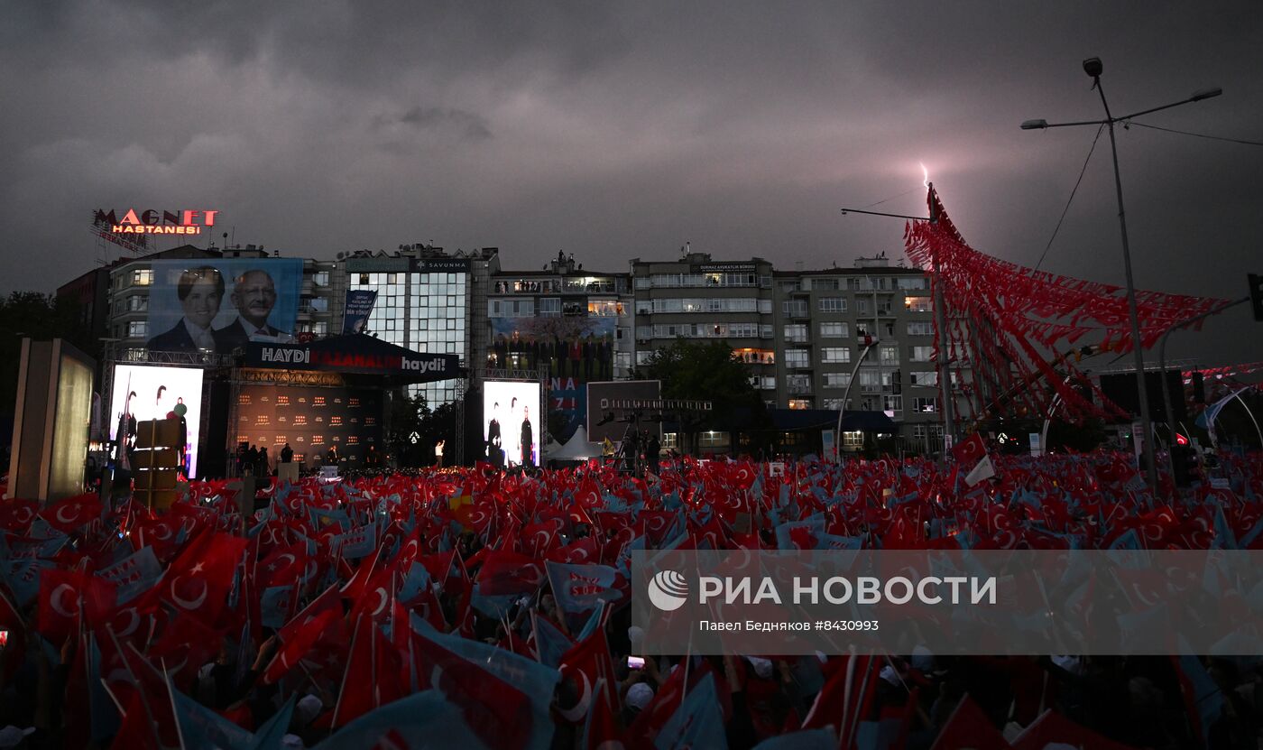 Предвыборный митинг в поддержку К. Кылычдароглу в Анкаре