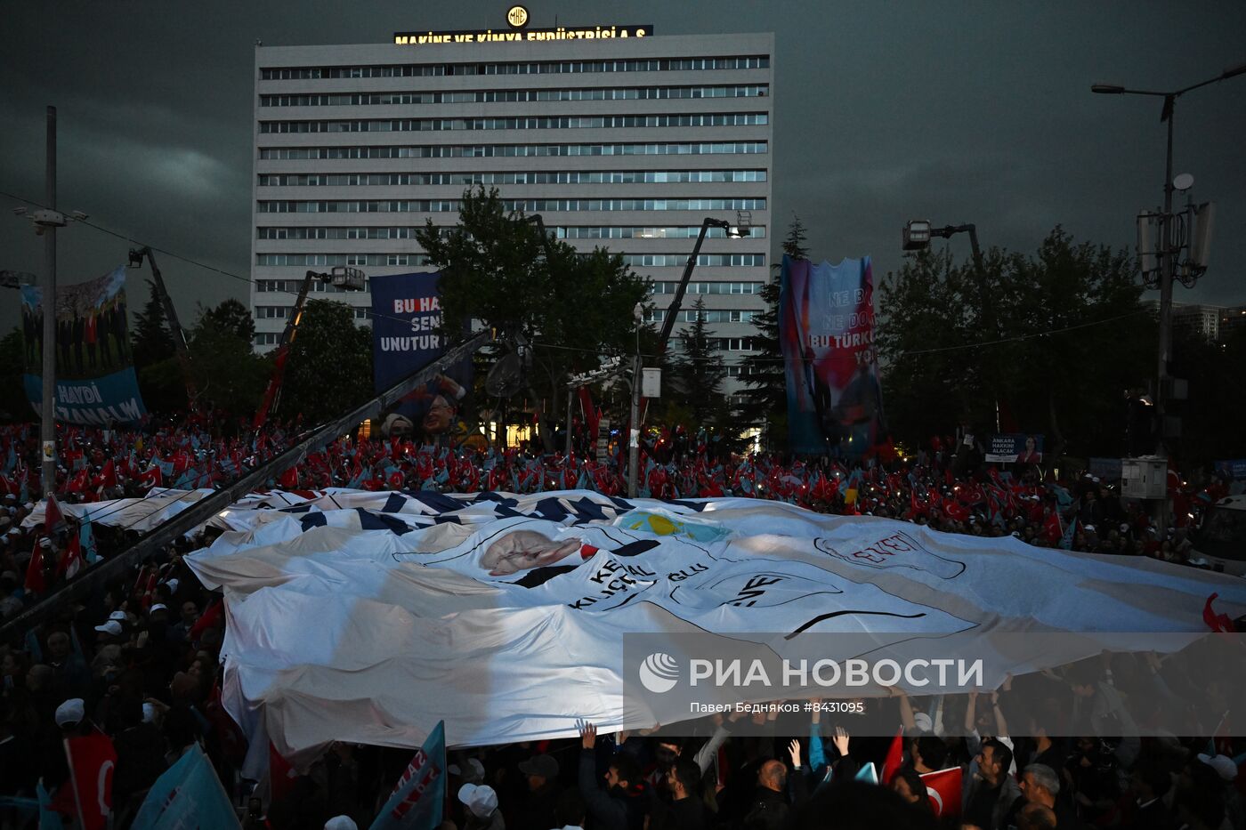 Предвыборный митинг в поддержку К. Кылычдароглу в Анкаре