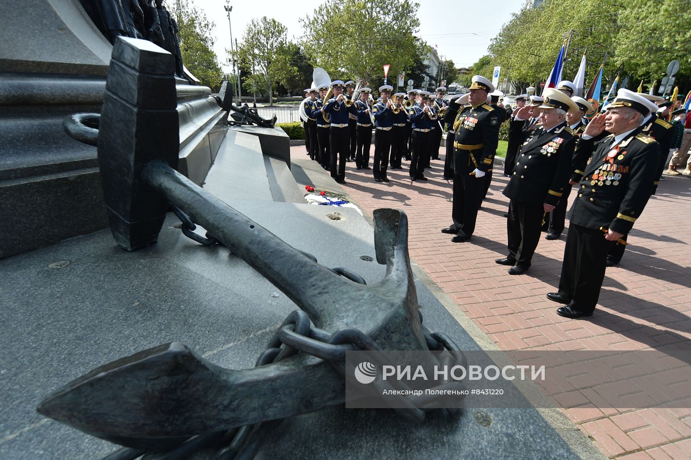 День Черноморского флота