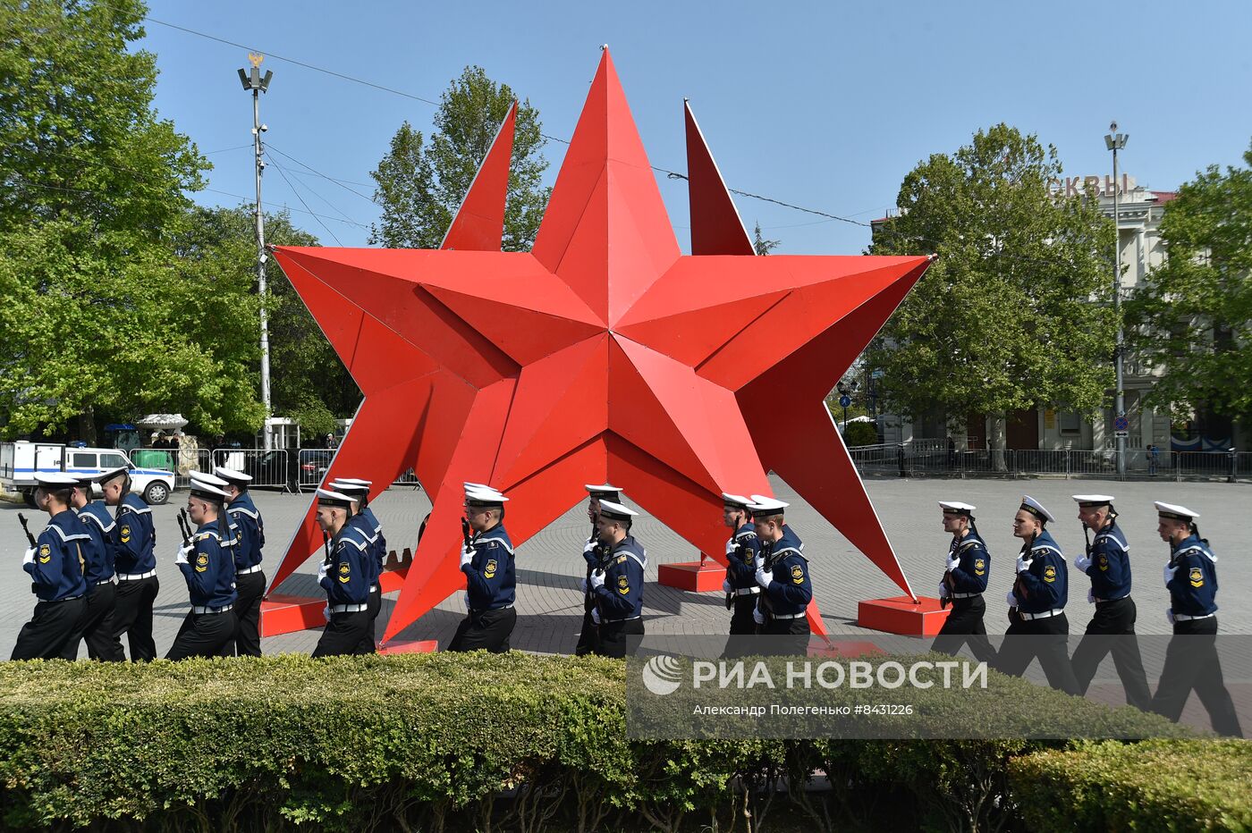 День Черноморского флота