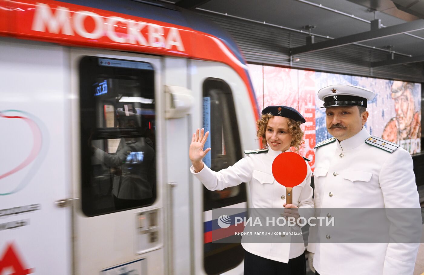 Парад поездов, посвященный 88-летию Московского метрополитена