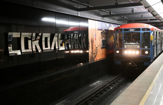 Парад поездов, посвященный 88-летию Московского метрополитена