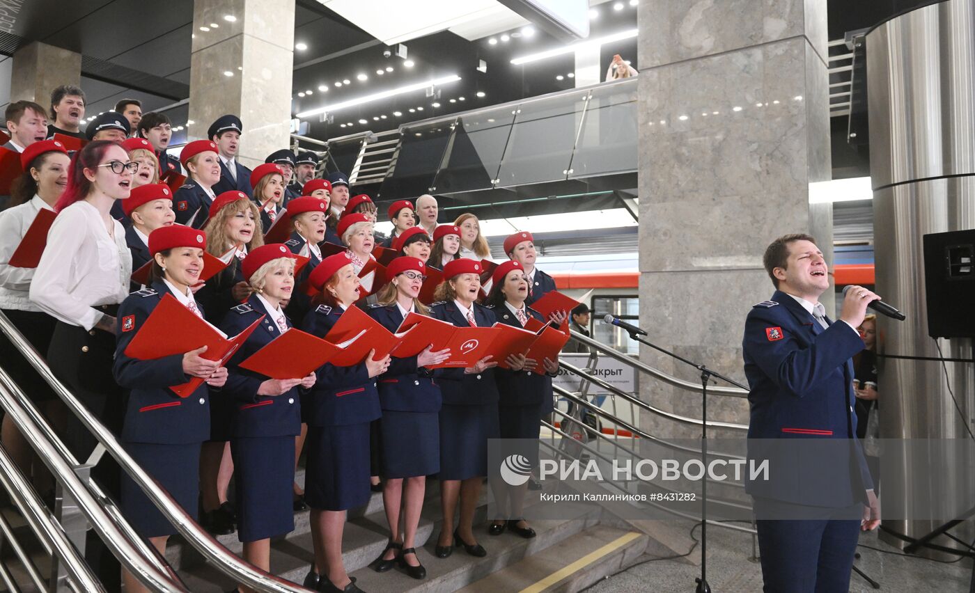 Парад поездов, посвященный 88-летию Московского метрополитена